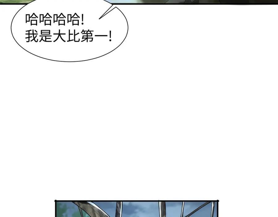 101 恩怨了结83