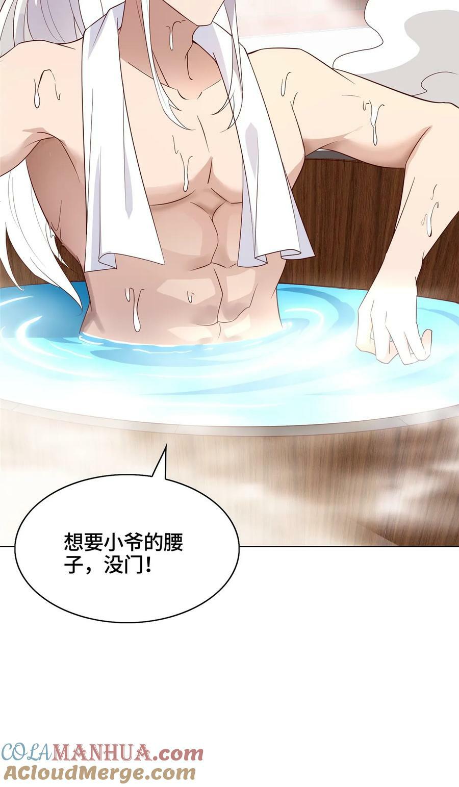 058 难逃一肾24