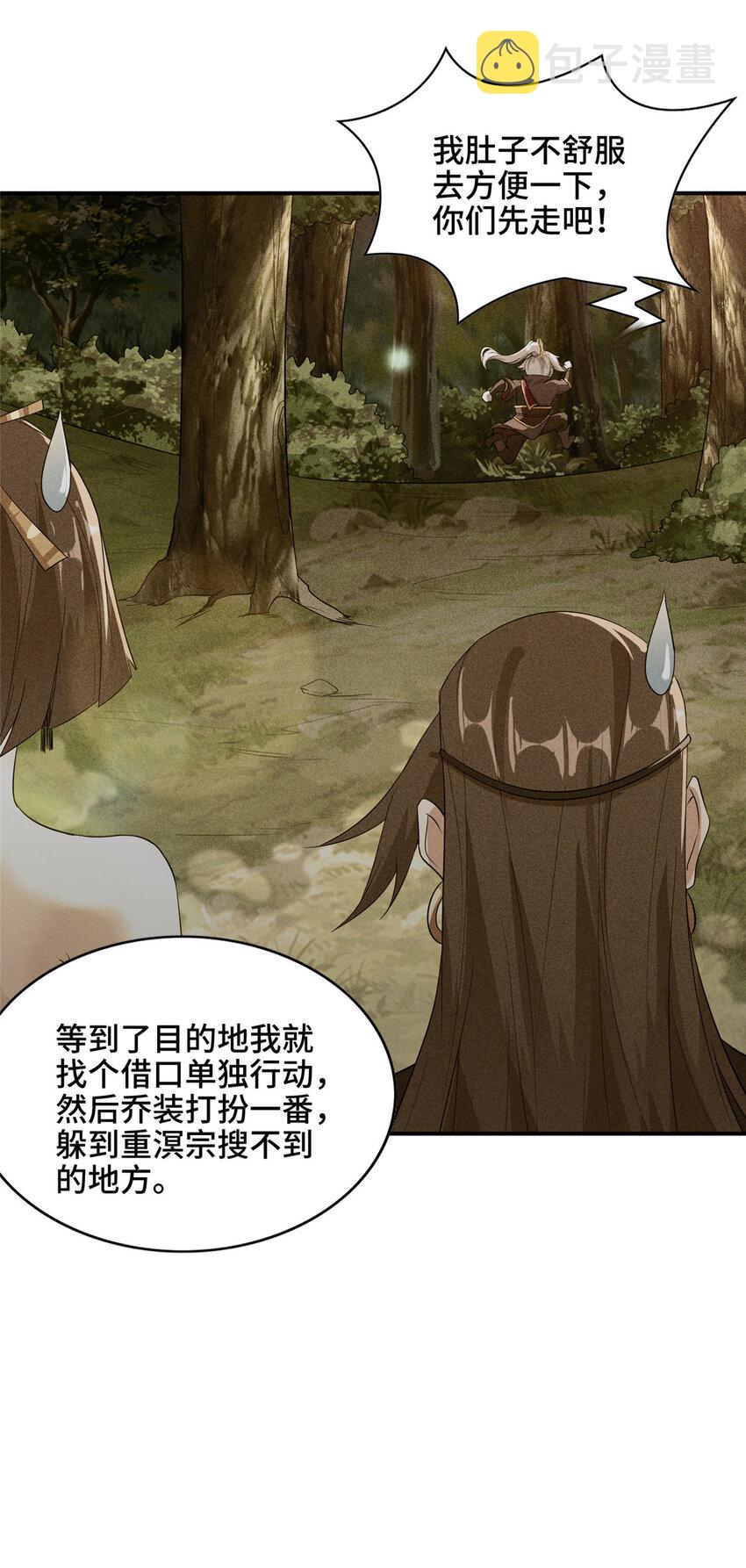 024 又入虎穴24