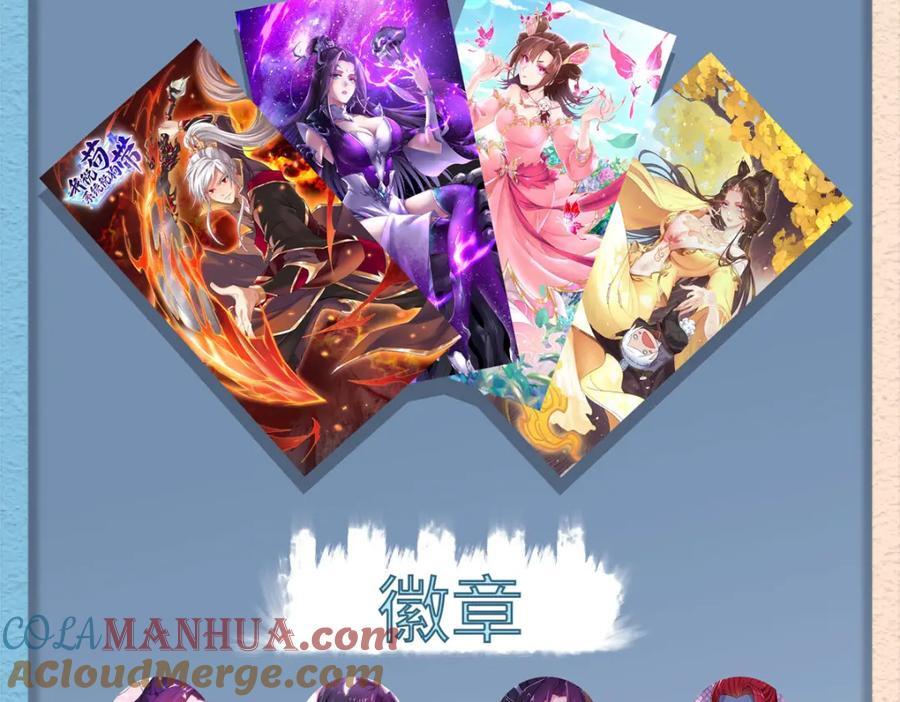 103 收获颇丰100