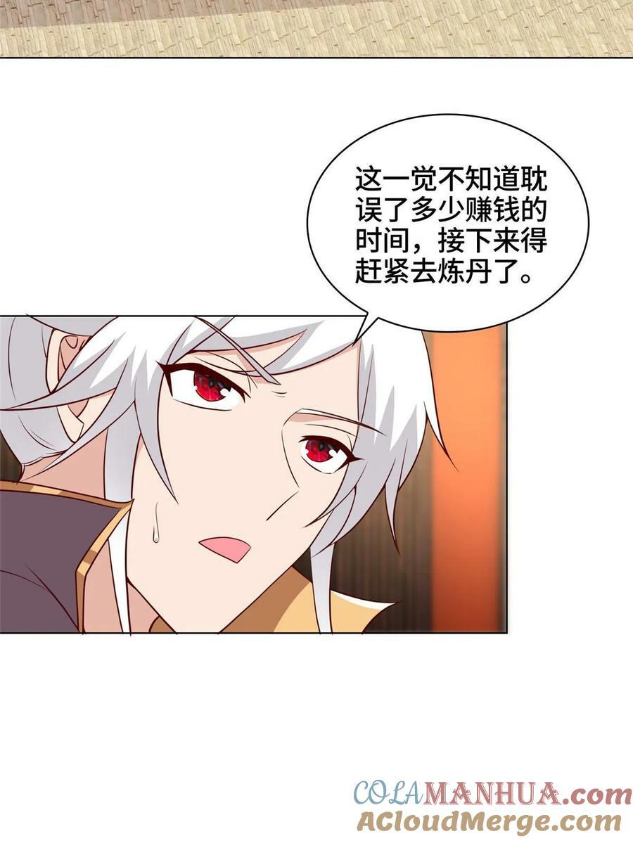 062 要突破了12