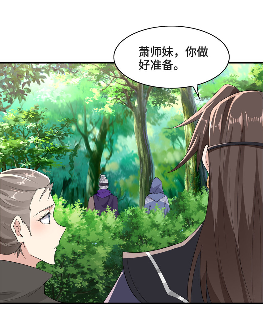 033 令队友欣慰的大礼27