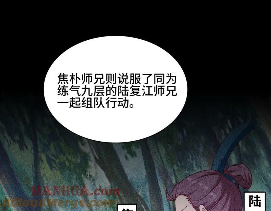 066 韩氏山庄之旅96