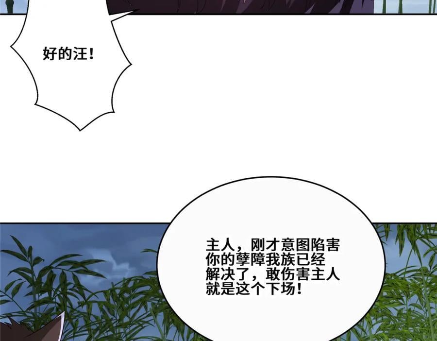 096 征服狼王40