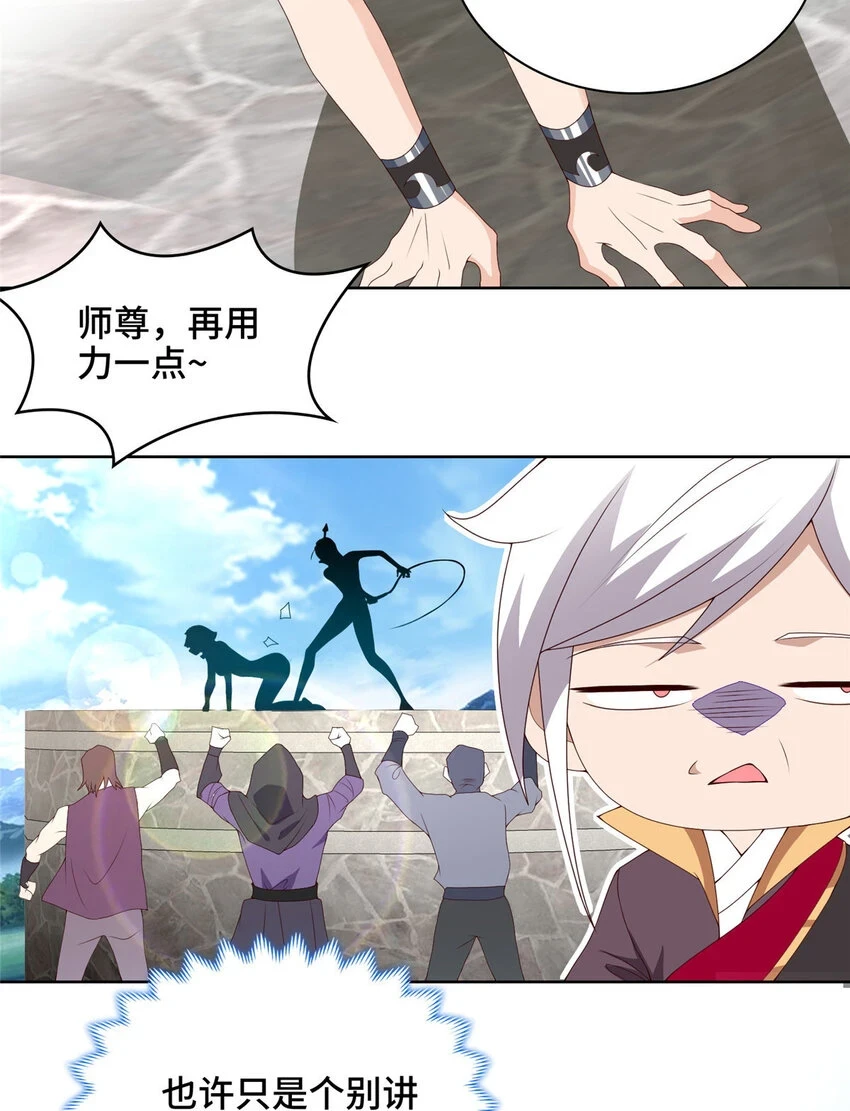 041 重溟宗的公开课13