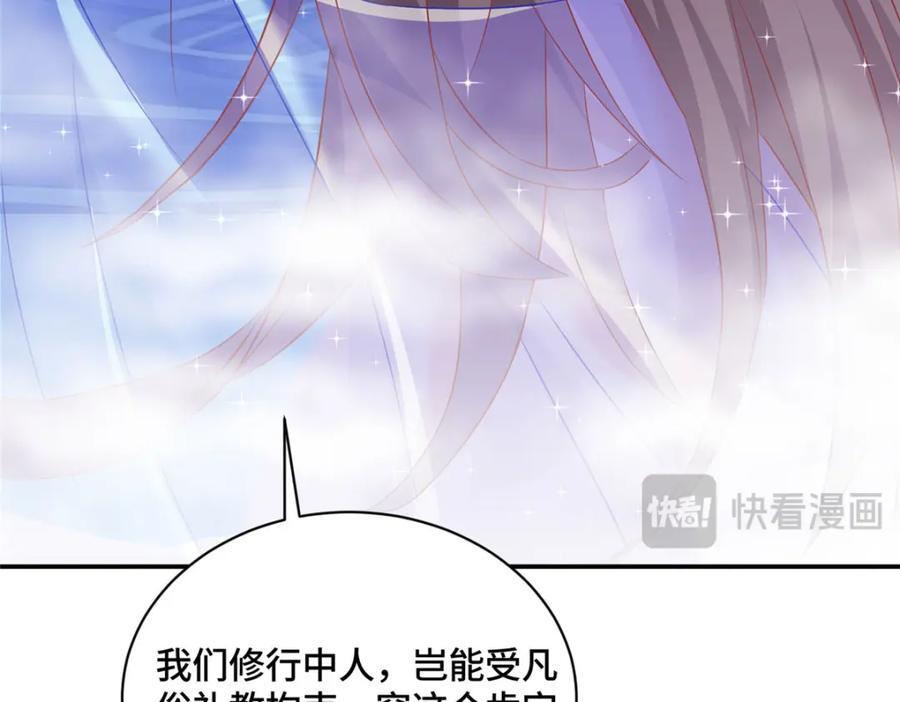 104 正经衣服69