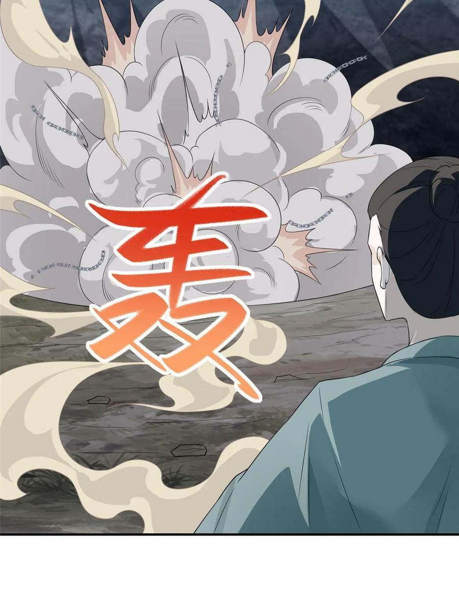 054 命悬一线37