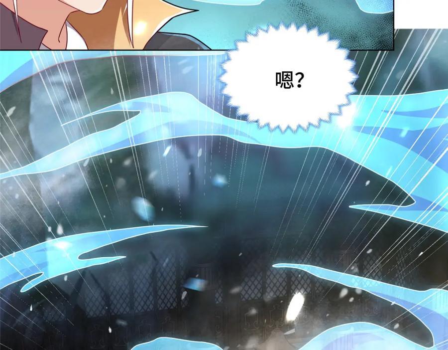 100 征服雪狐妖25