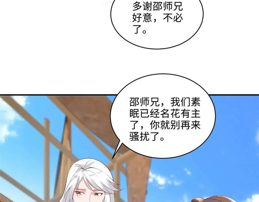 089 南部遴选55