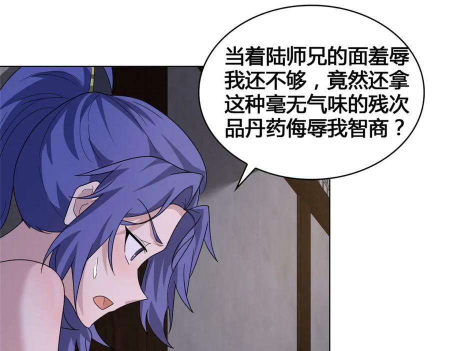 073 清清白白15