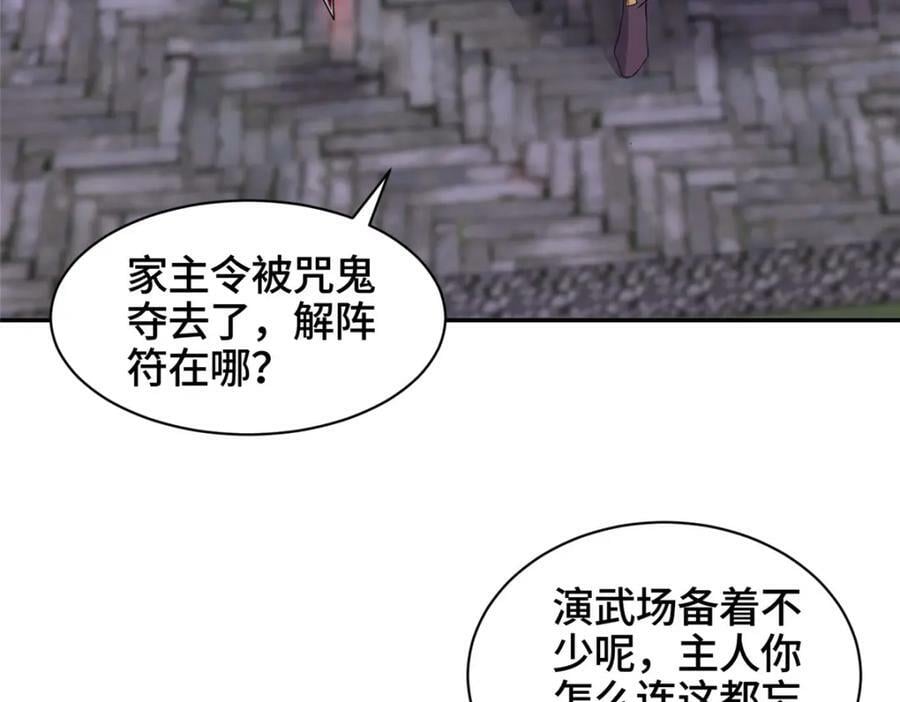 080 障飞剑22