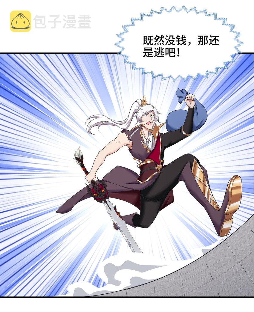 022 与友好舍友永别35