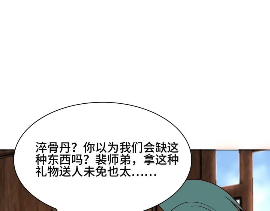 066 韩氏山庄之旅46