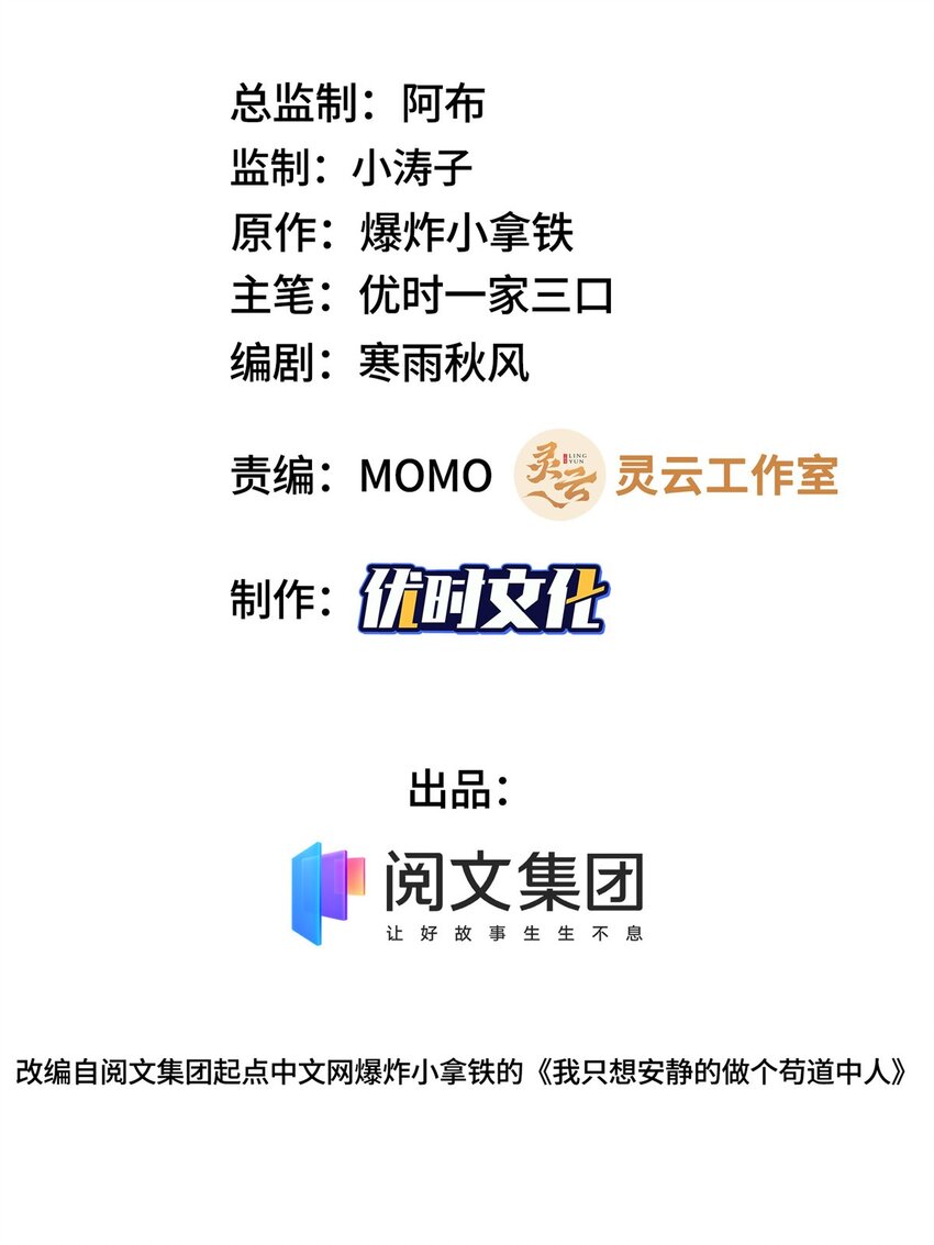 009 强制双修1