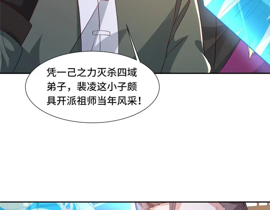 102 我选厉真传9