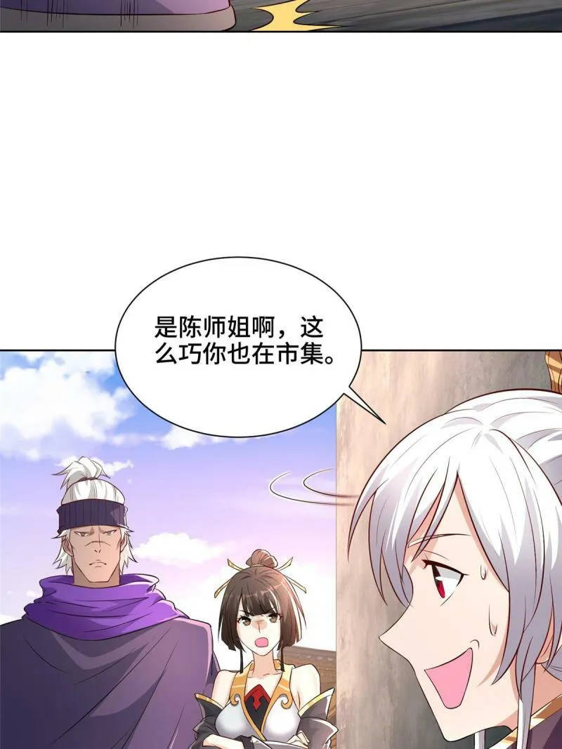 028 热心好队友36