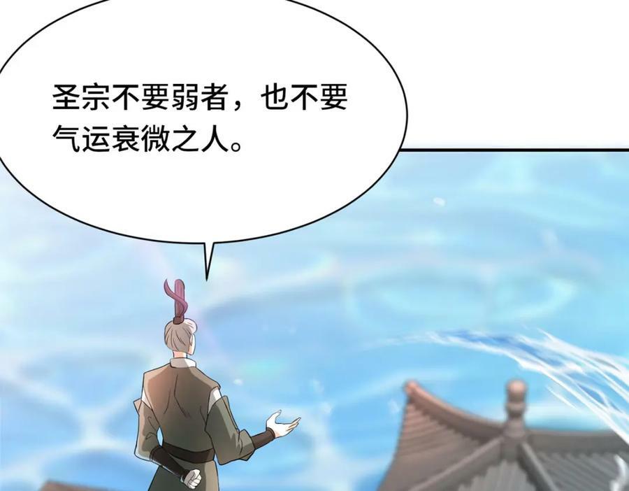 094 镜中天17