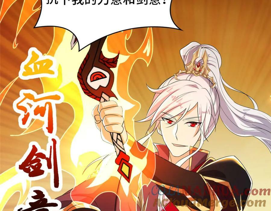 094 镜中天108