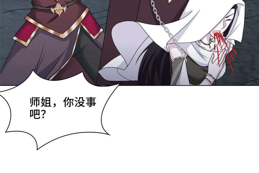 049 重溟好师姐52