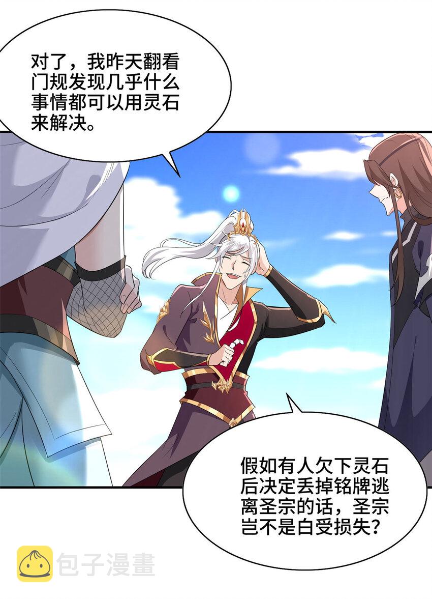 024 又入虎穴29