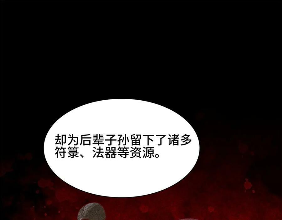 066 韩氏山庄之旅67