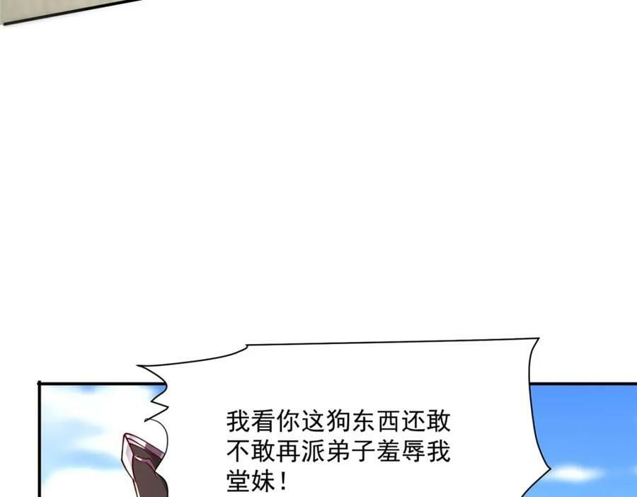 085 逃过一劫28