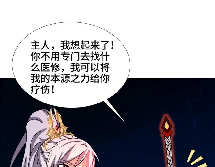 080 障飞剑47