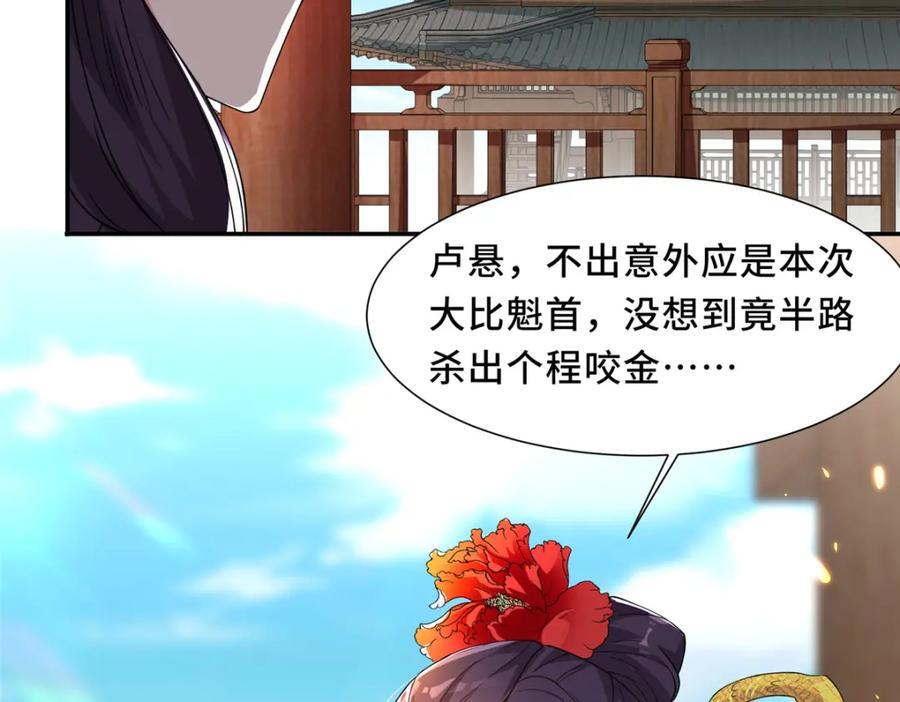095 混子队友32