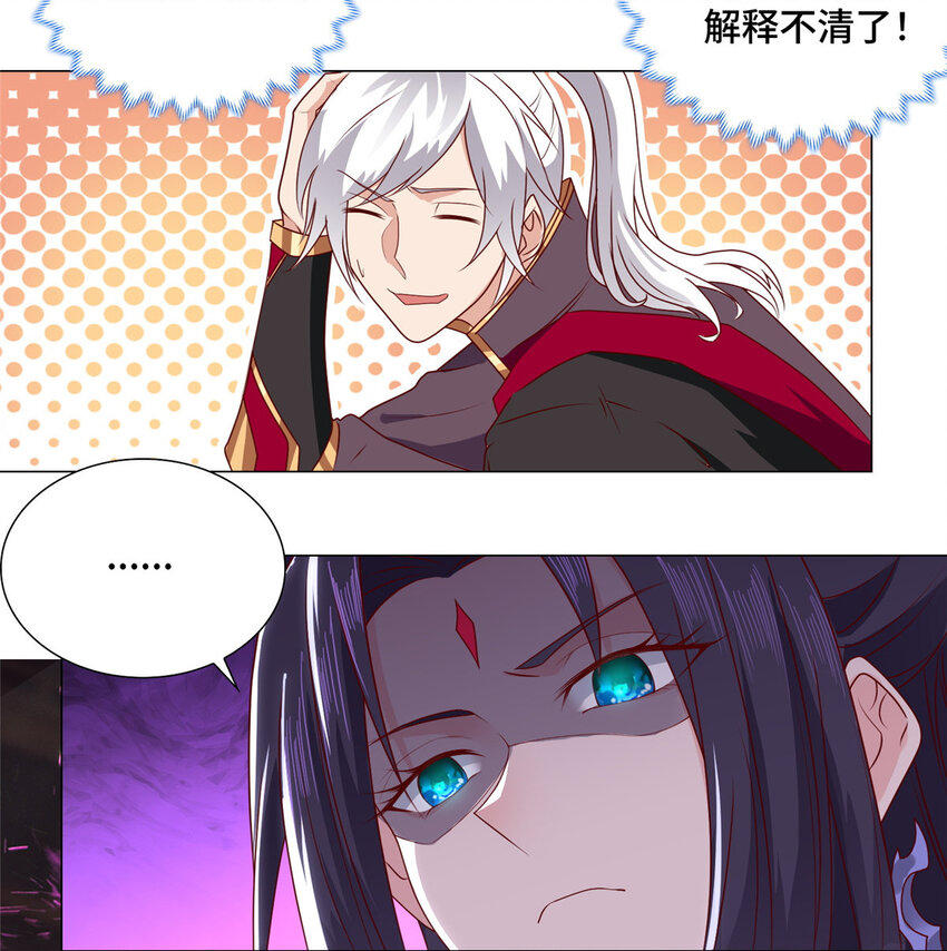012 上了贼船6