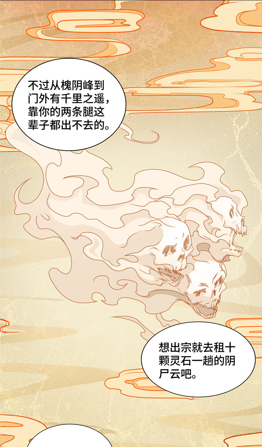 023 债务危机12