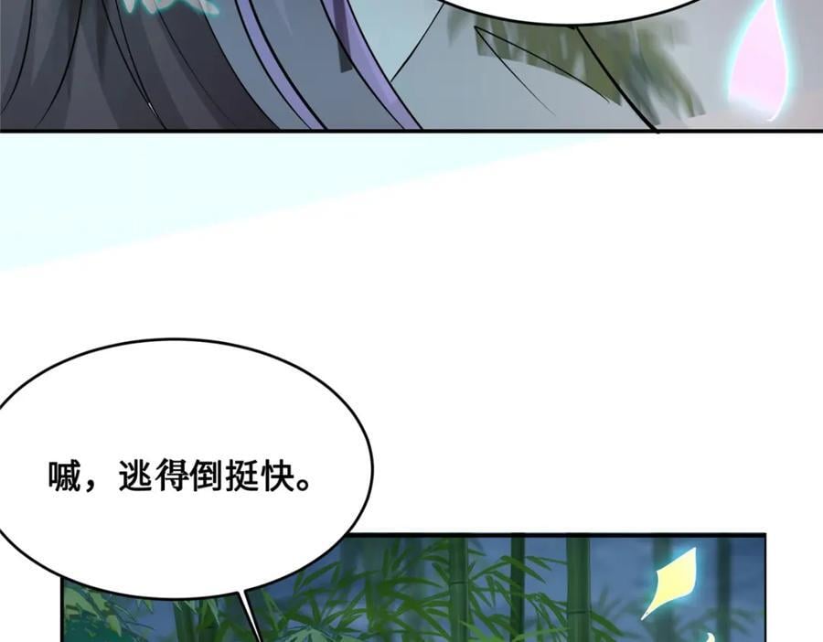 095 混子队友17