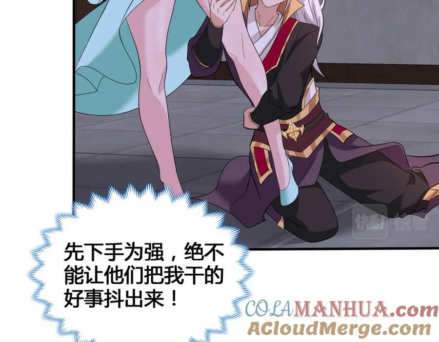073 清清白白56