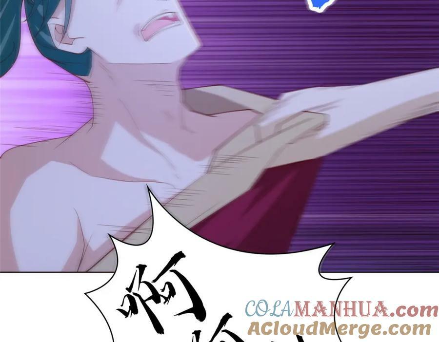 069 天道筑基之法75