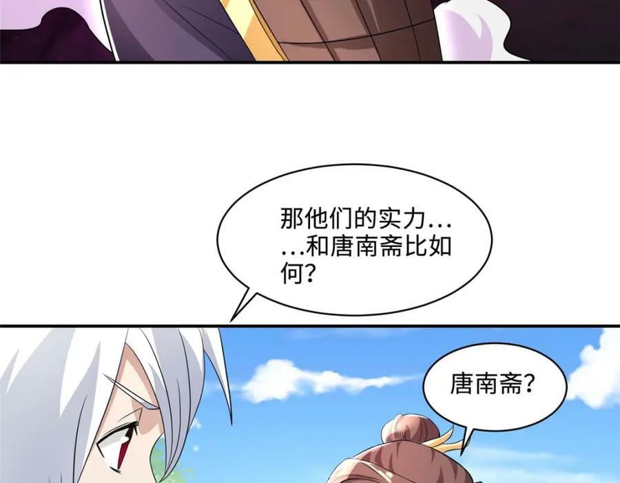 089 南部遴选22