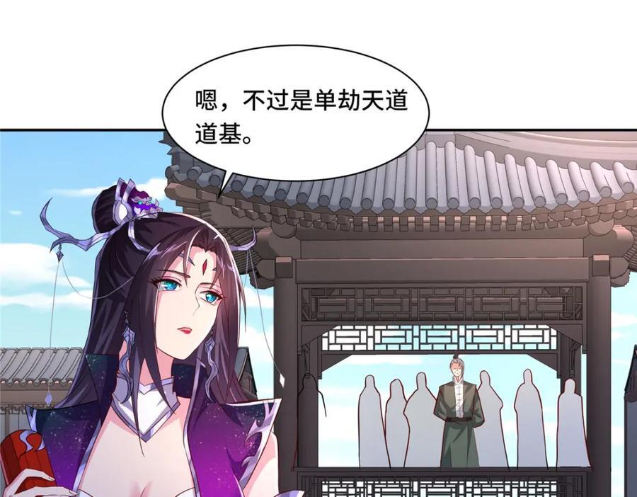 103 收获颇丰49