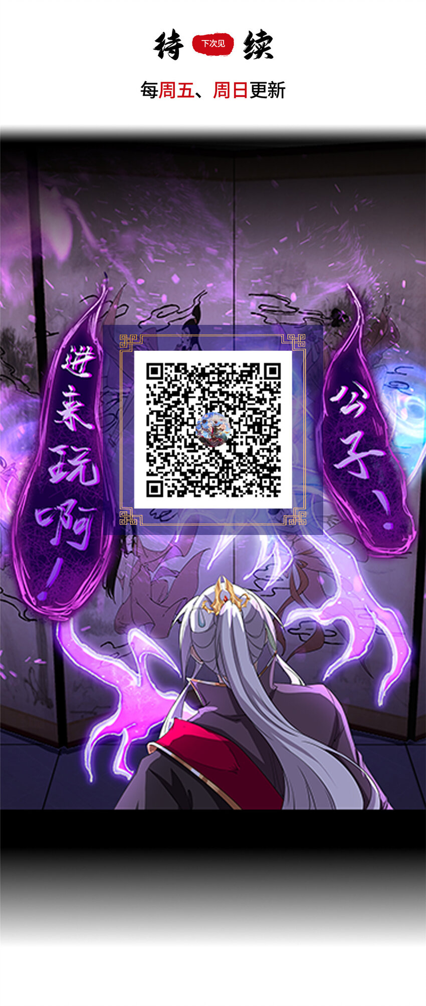 019 与舍友友好相遇33