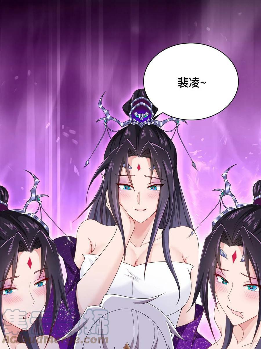 049 重溟好师姐30