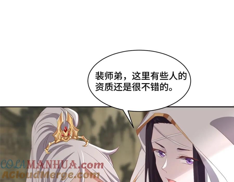 104 正经衣服84
