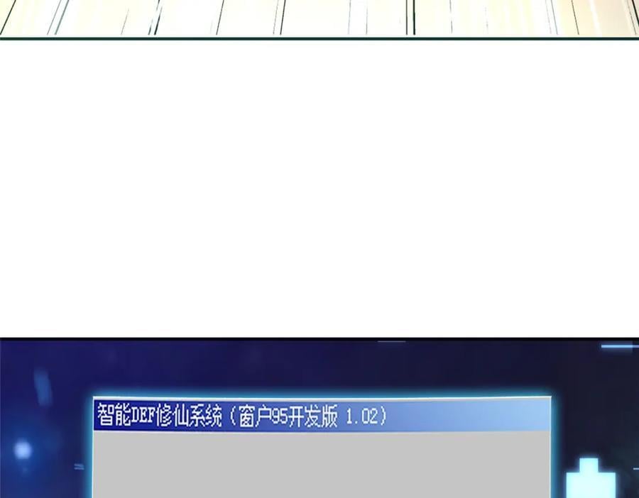 105 专心的裴凌93