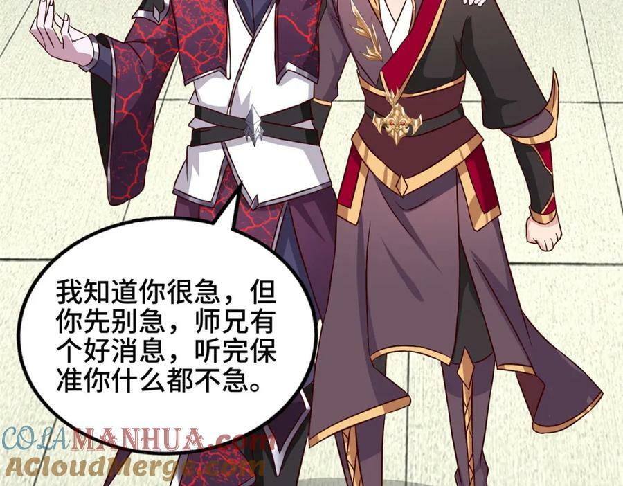 084 热心肠的郑荆山80