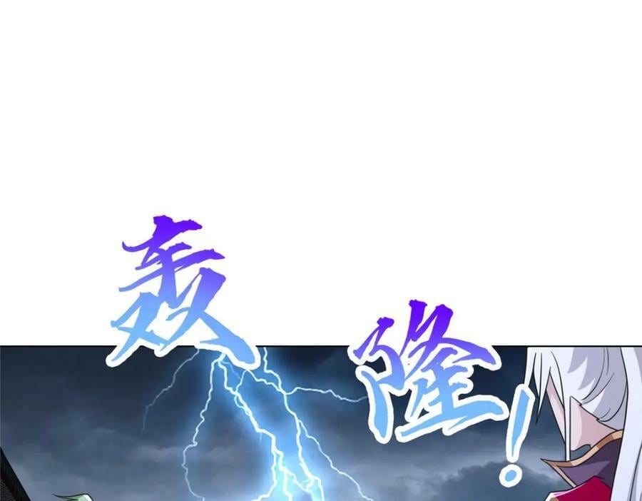 069 天道筑基之法7