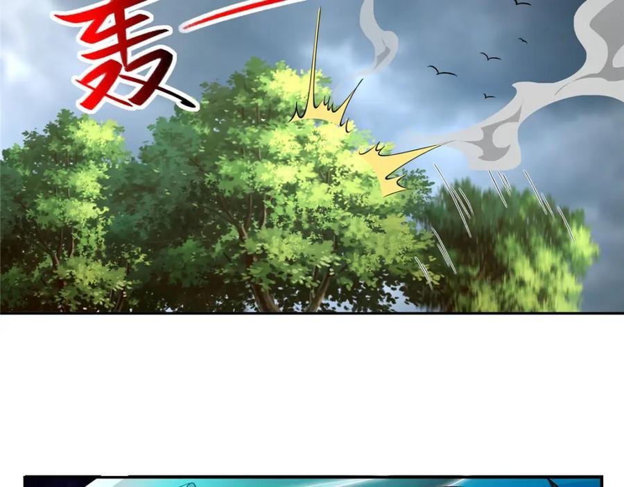 097 桃花妖13