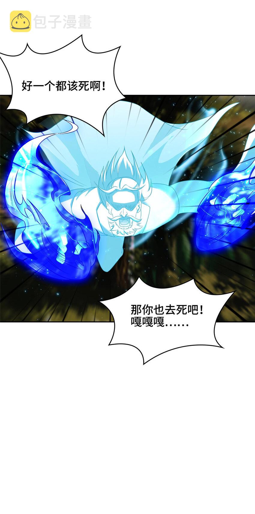 008 六欲秘典35