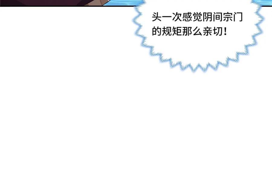 102 我选厉真传63