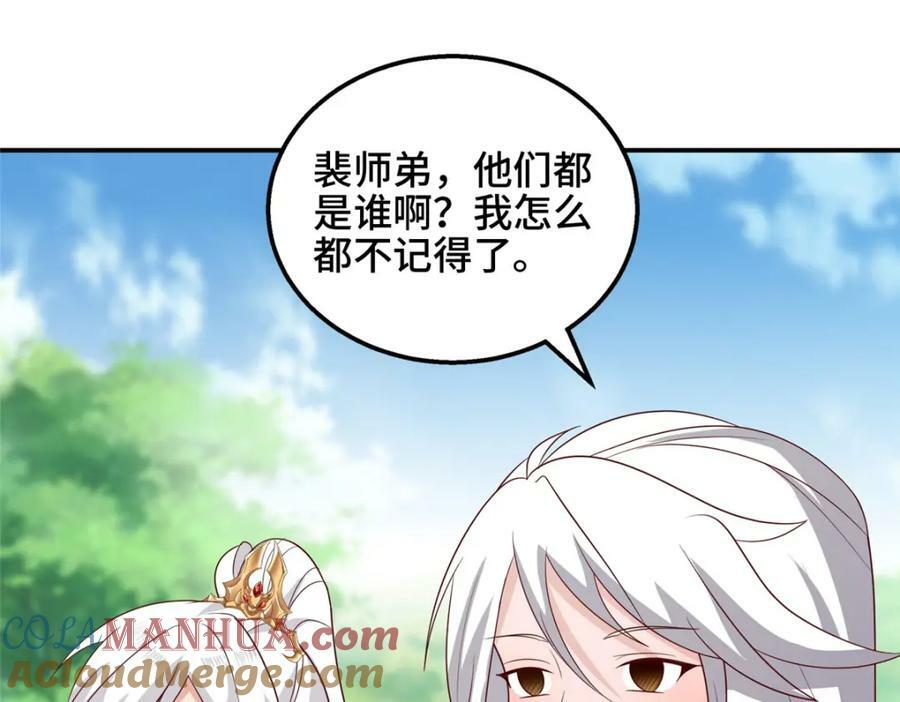 084 热心肠的郑荆山12