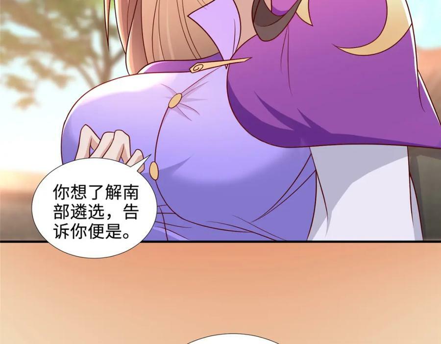 089 南部遴选11