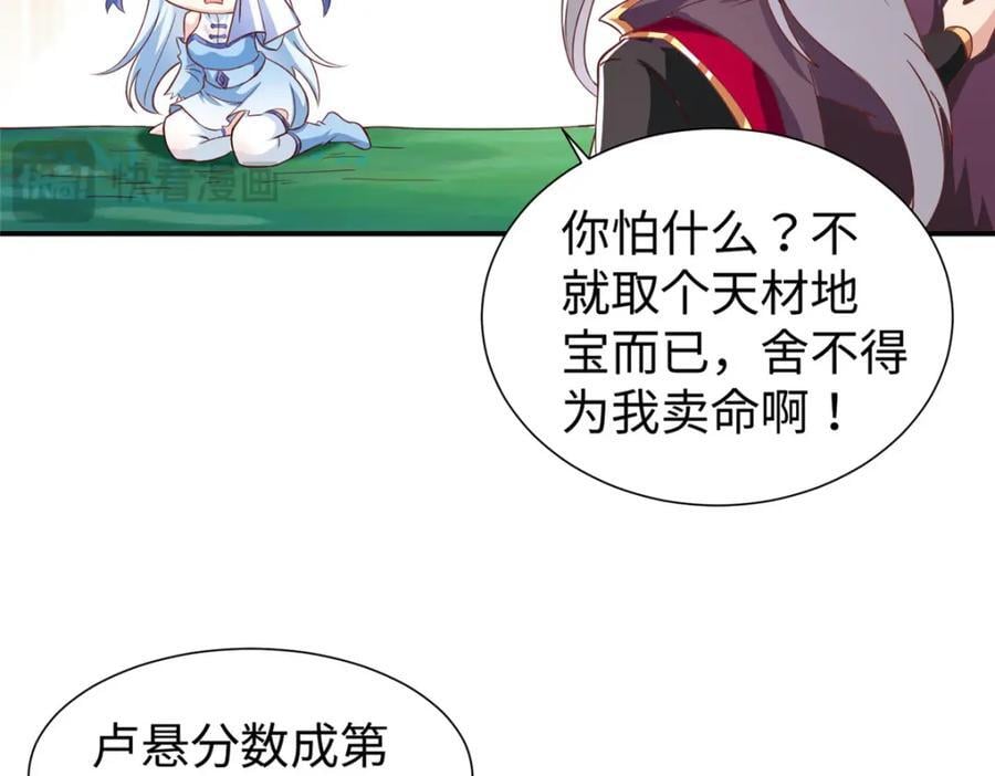 101 恩怨了结30