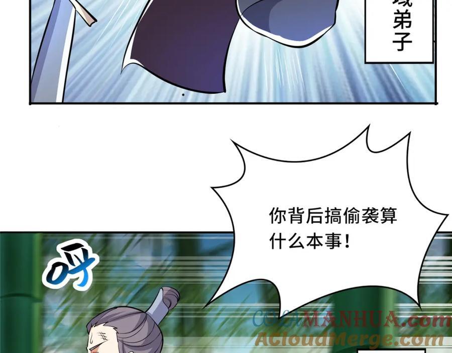 095 混子队友45