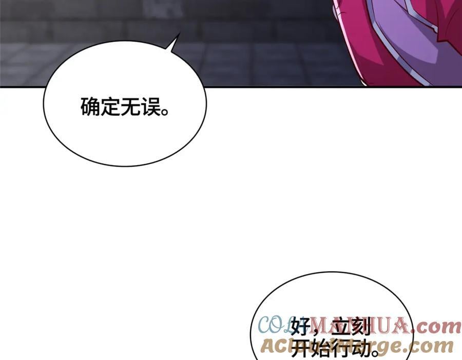 106 九魄刀112