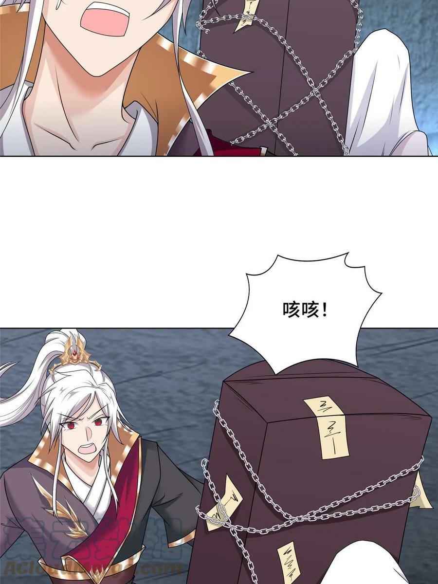 049 重溟好师姐51